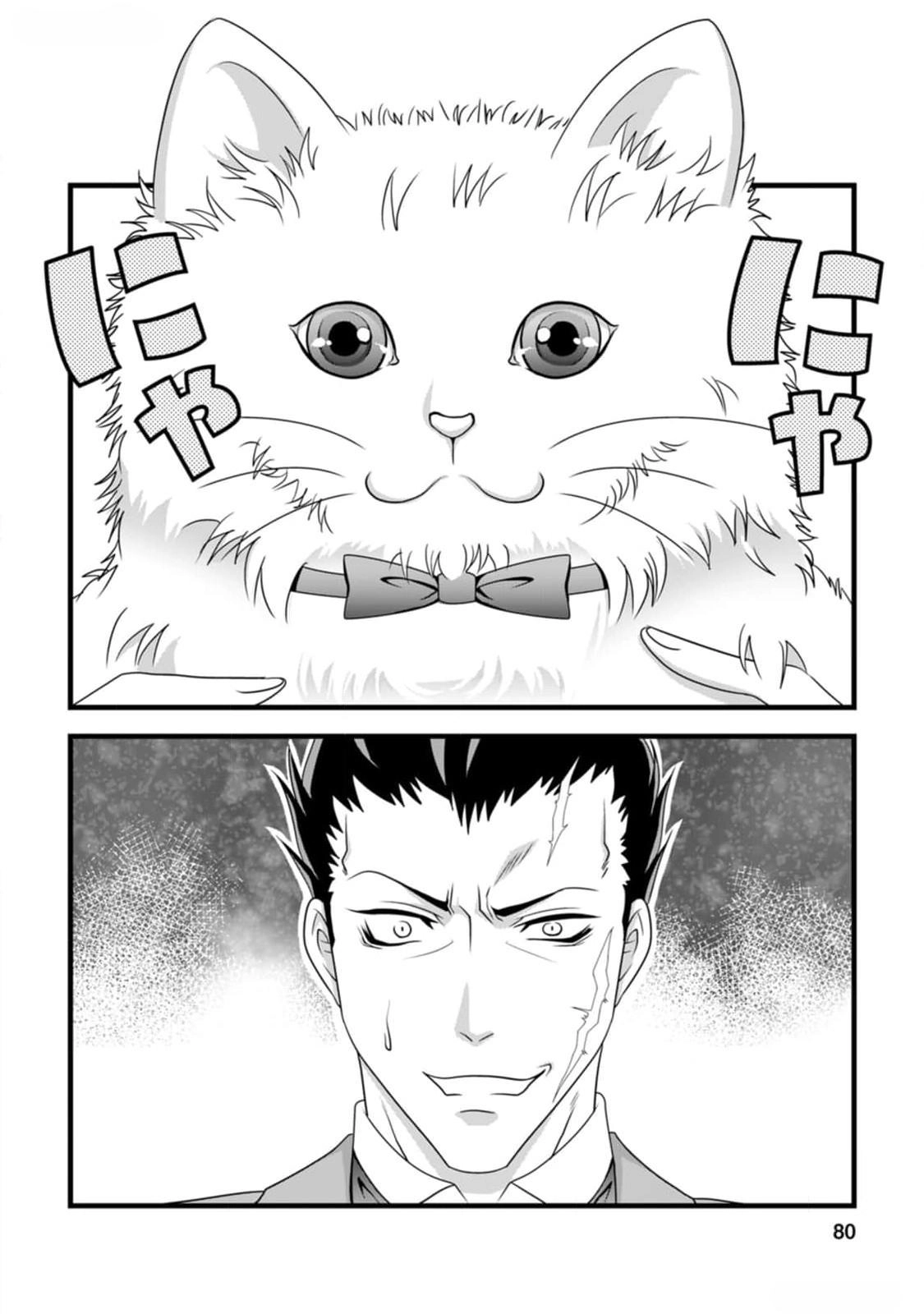 The Nightmare Lady Dreamed of Her Family’s Downfall – Her Only Goal Is to Survive Chapter 3 - Page 16