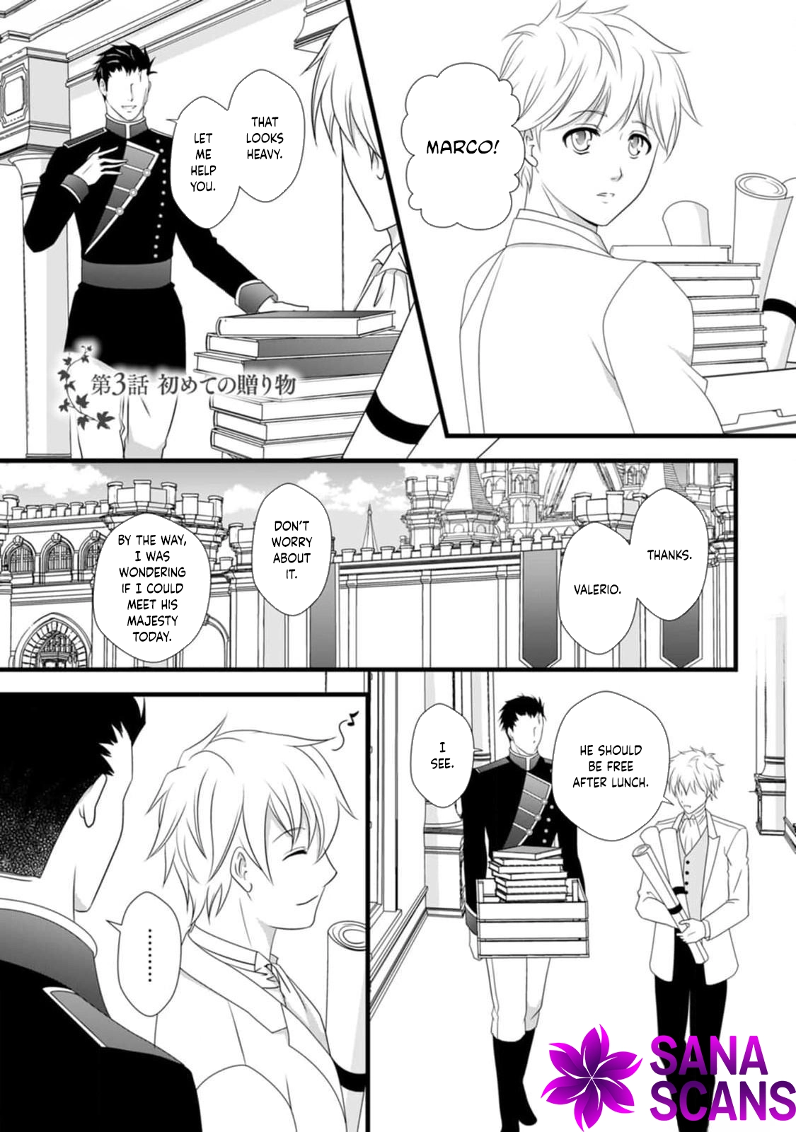 The Nightmare Lady Dreamed of Her Family’s Downfall – Her Only Goal Is to Survive Chapter 3 - Page 3