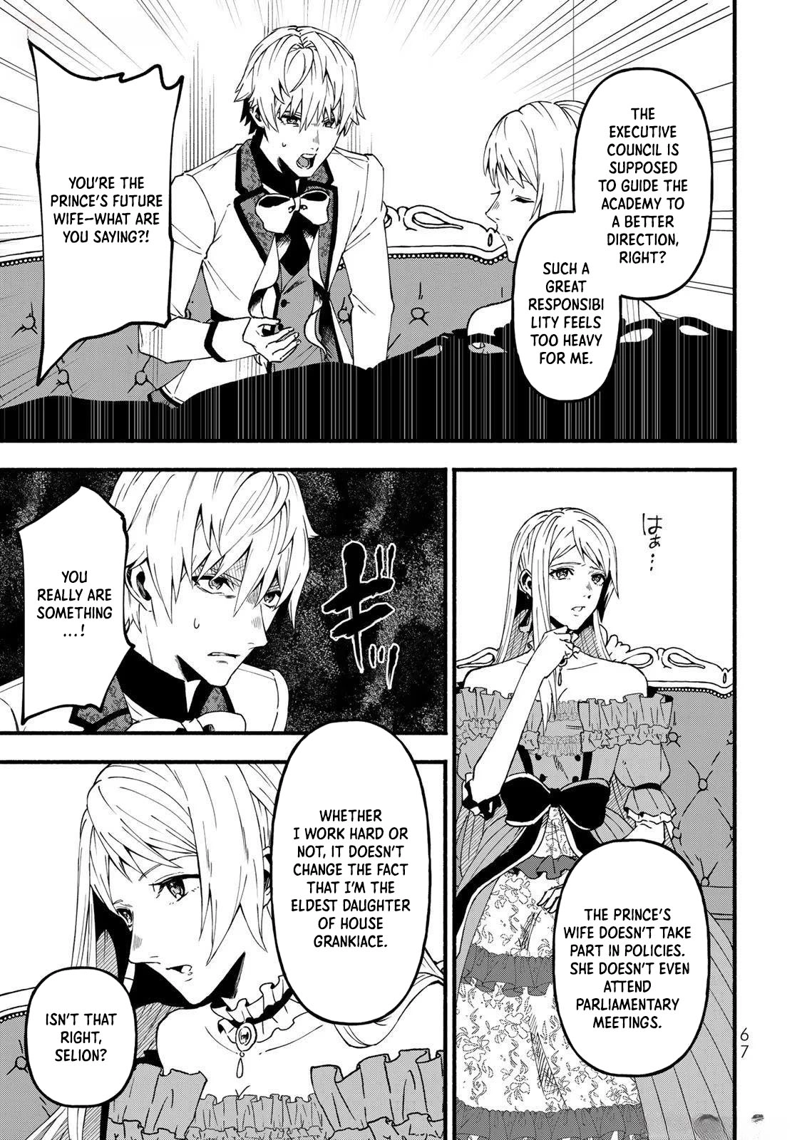 The Nightmare Lady’s Goal Is Survival Chapter 2 - Page 15