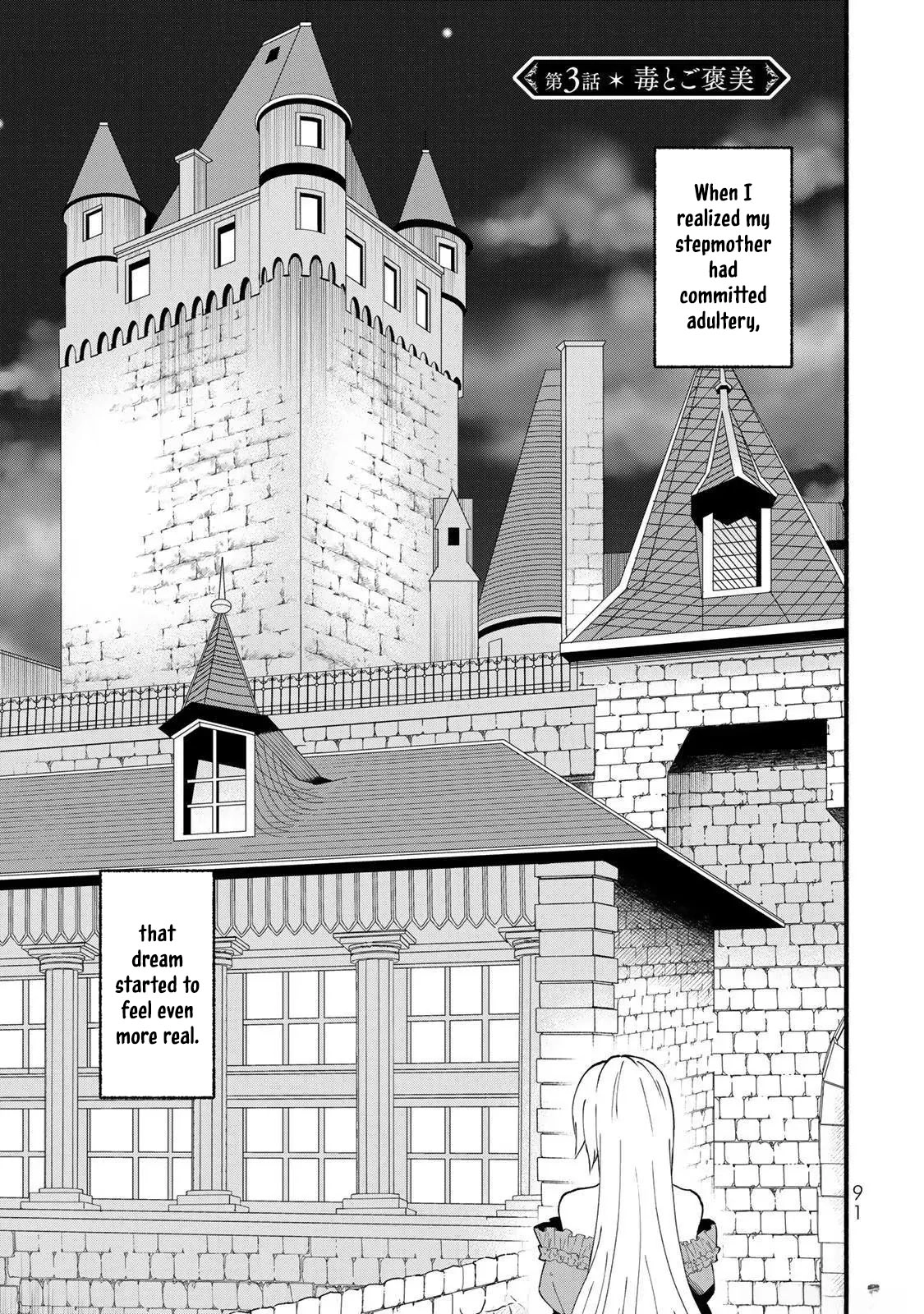 The Nightmare Lady’s Goal Is Survival Chapter 3 - Page 3