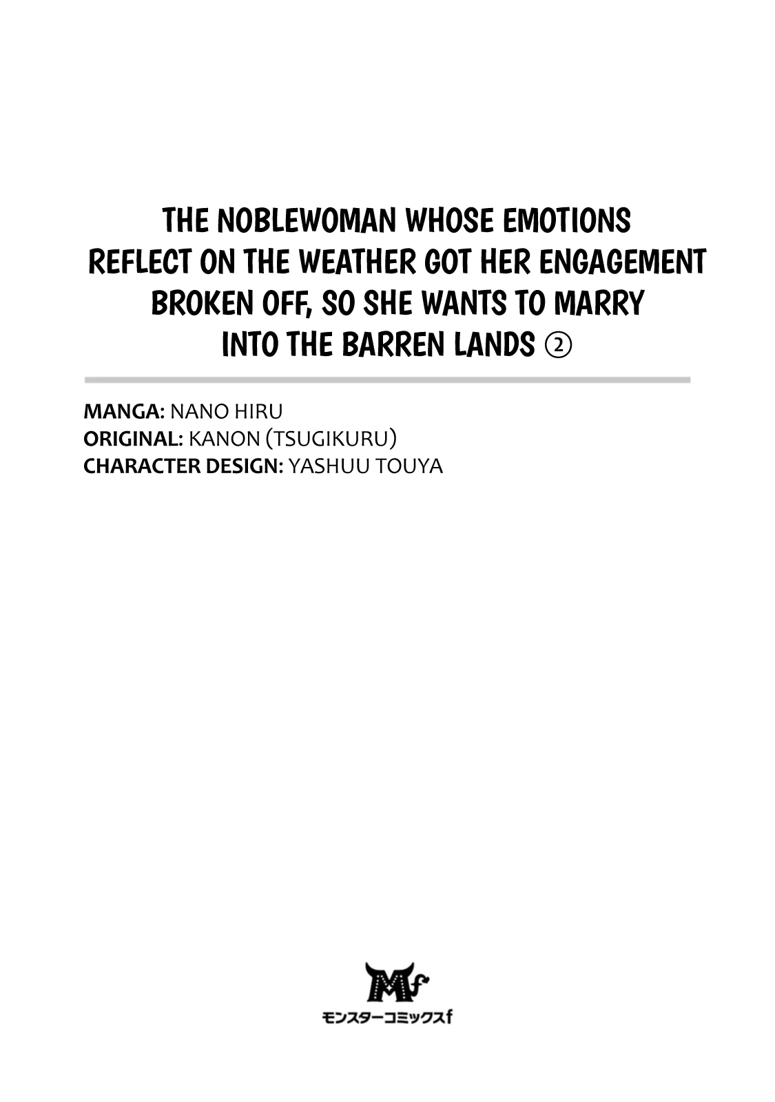 The Noble Lady Whose Emotions Change the Weather Begins Her Newlywed Life in a Desolate Kingdom Chapter 6 - Page 4