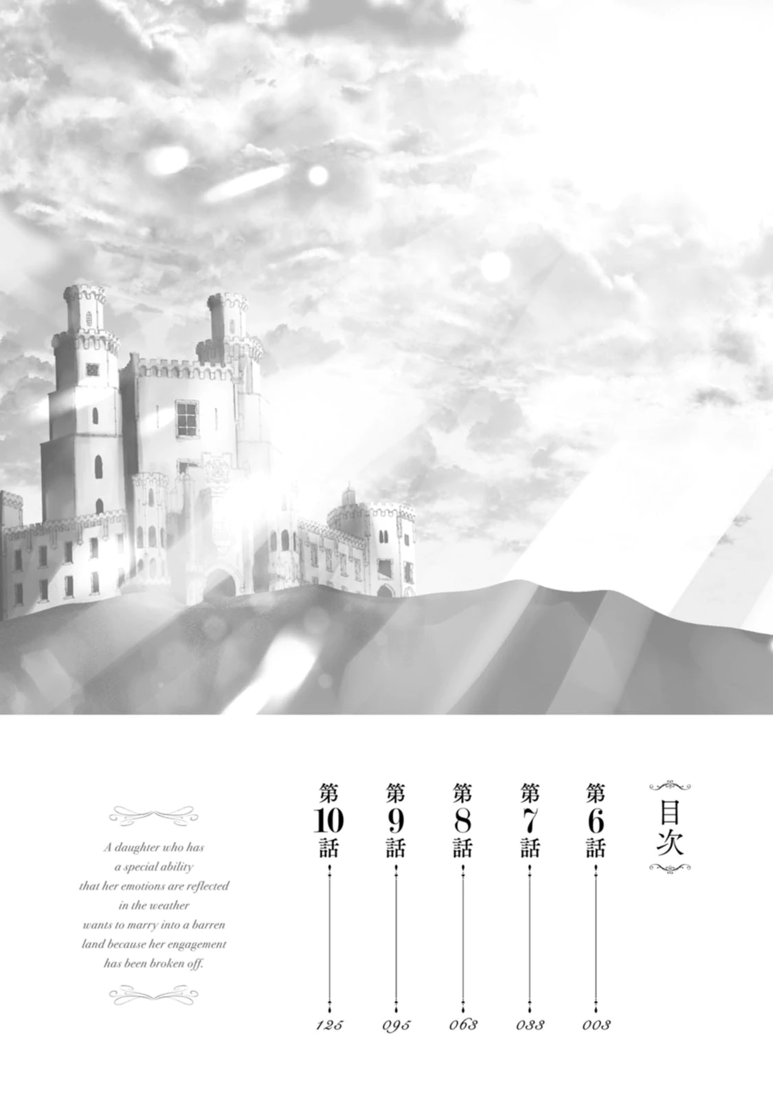 The Noble Lady Whose Emotions Change the Weather Begins Her Newlywed Life in a Desolate Kingdom Chapter 6 - Page 5