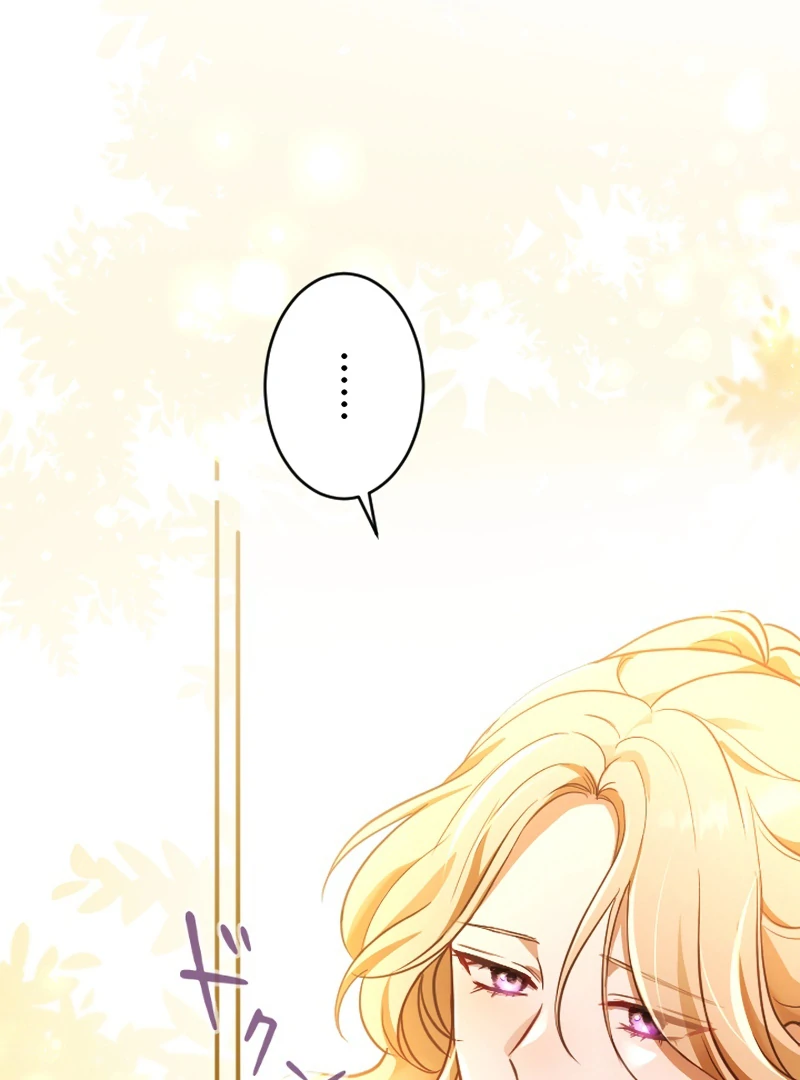 The Northern Warrior’s Beloved Bride Chapter 40 - Page 44