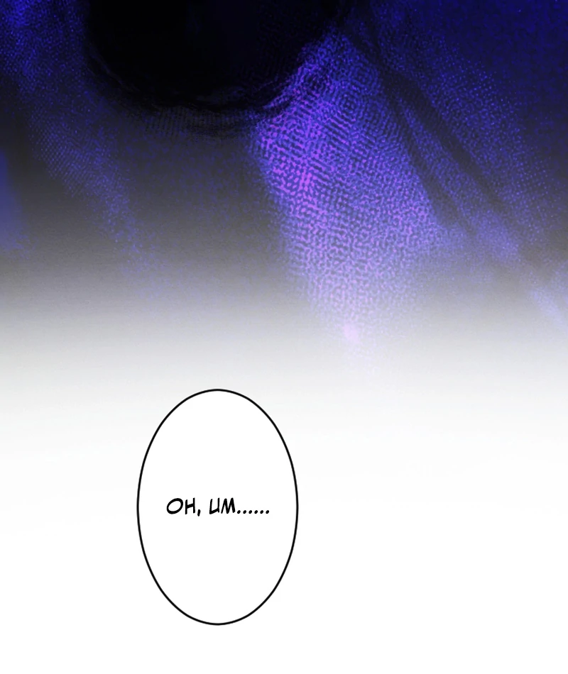 The Northern Warrior’s Beloved Bride Chapter 40 - Page 58