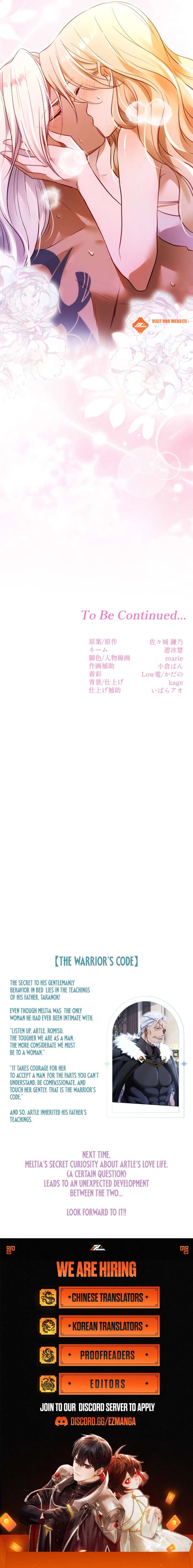 The Northern Warrior’s Beloved Bride Chapter 42 - Page 9