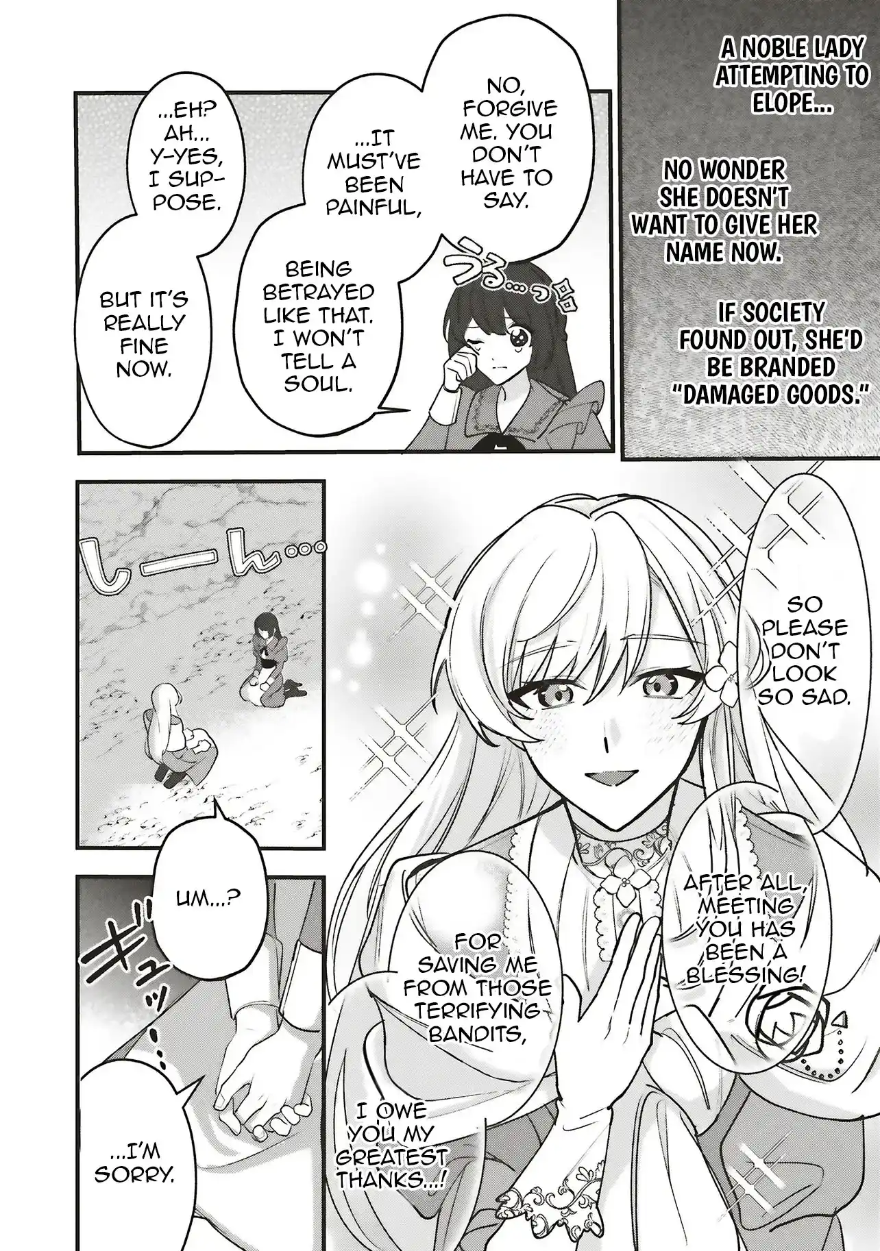 The Notorious Lady Cannot Escape the Love the Beautiful Nobleman Offers Her Chapter 2.3 - Page 5