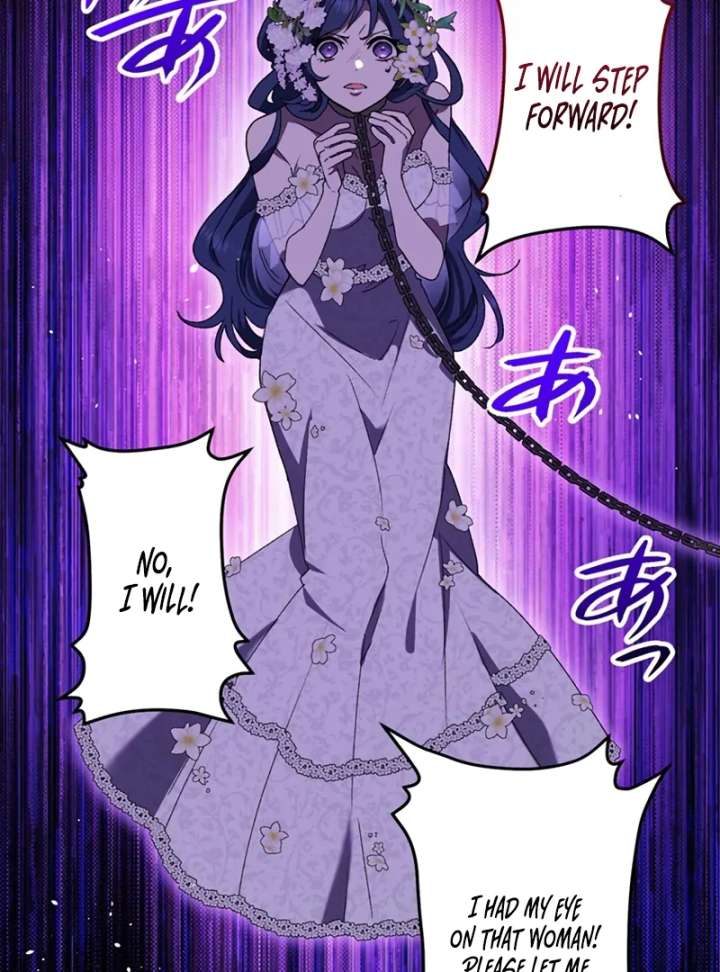 The Obsessed Young Prince Loves the Unlucky Princess Too Much! Chapter 2 - Page 87