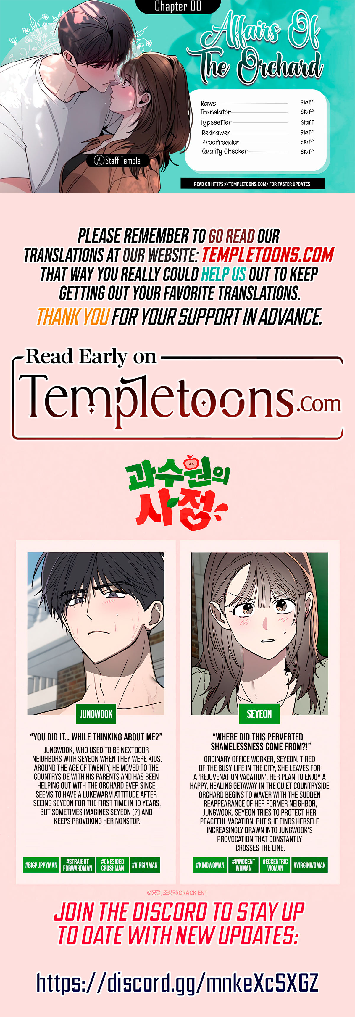 The Orchard’s Secrets Chapter 0 - Page 1