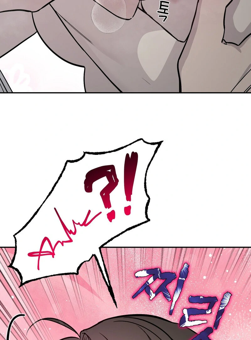 The Orchard’s Secrets Chapter 2 - Page 111