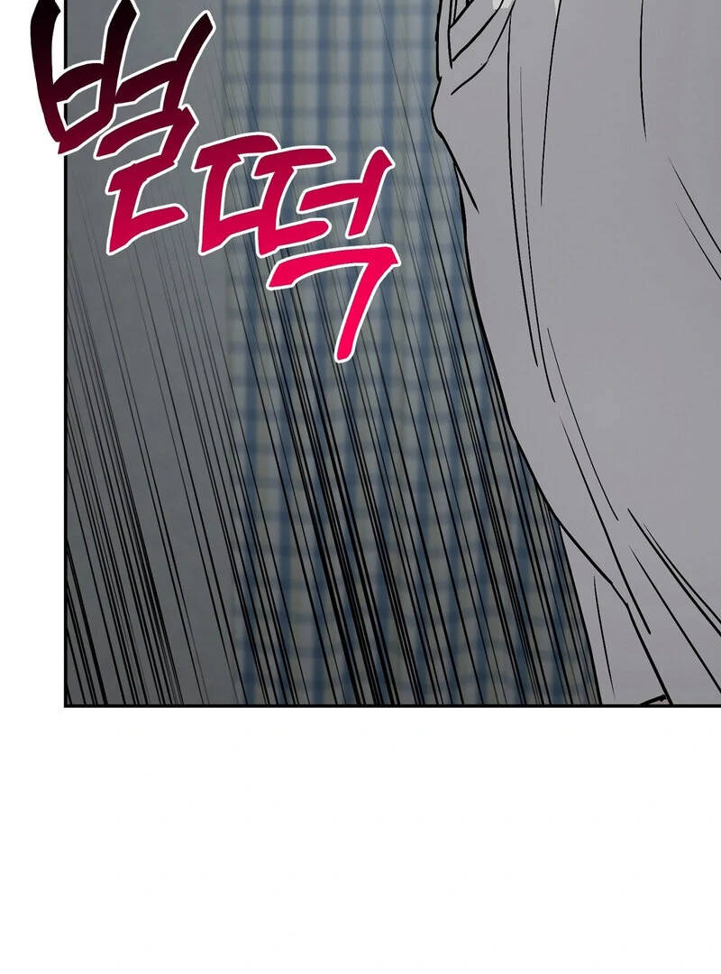 The Orchard’s Secrets Chapter 2 - Page 20