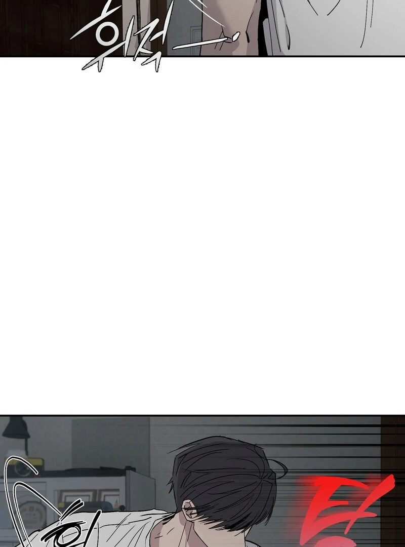 The Orchard’s Secrets Chapter 2 - Page 22