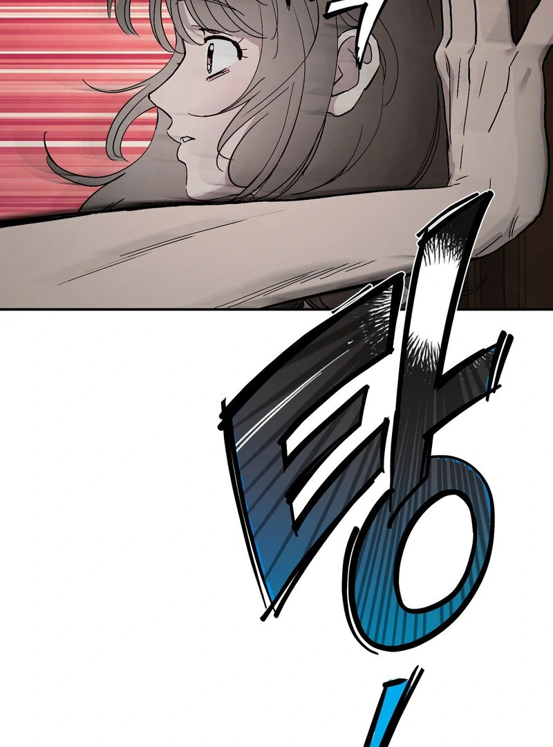 The Orchard’s Secrets Chapter 2 - Page 24