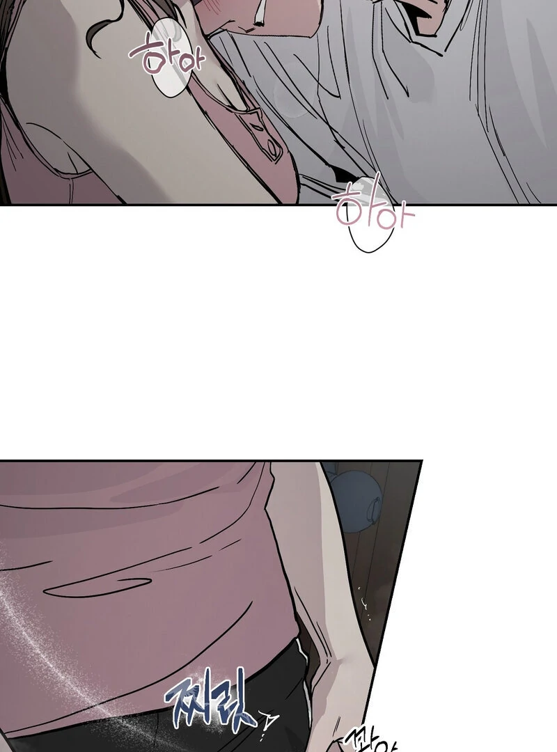 The Orchard’s Secrets Chapter 2 - Page 44