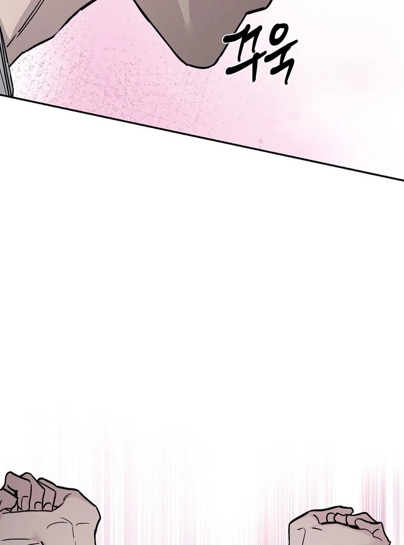 The Orchard’s Secrets Chapter 2 - Page 98