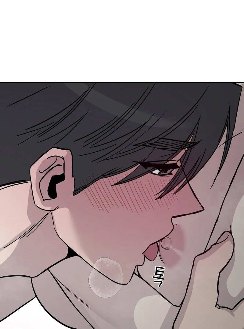 The Orchard’s Secrets Chapter 3 - Page 1