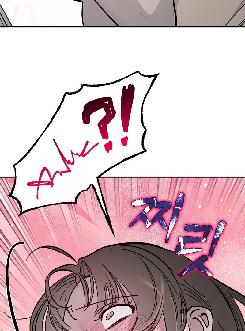 The Orchard’s Secrets Chapter 3 - Page 2