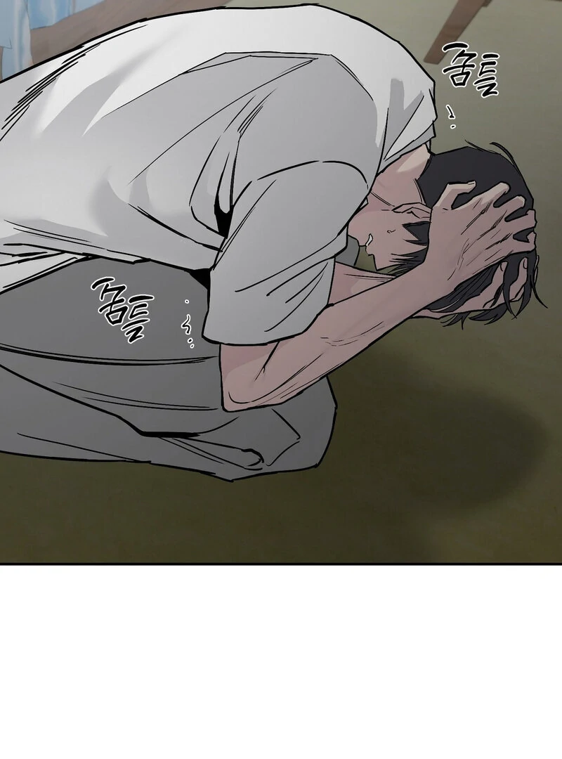 The Orchard’s Secrets Chapter 3 - Page 14