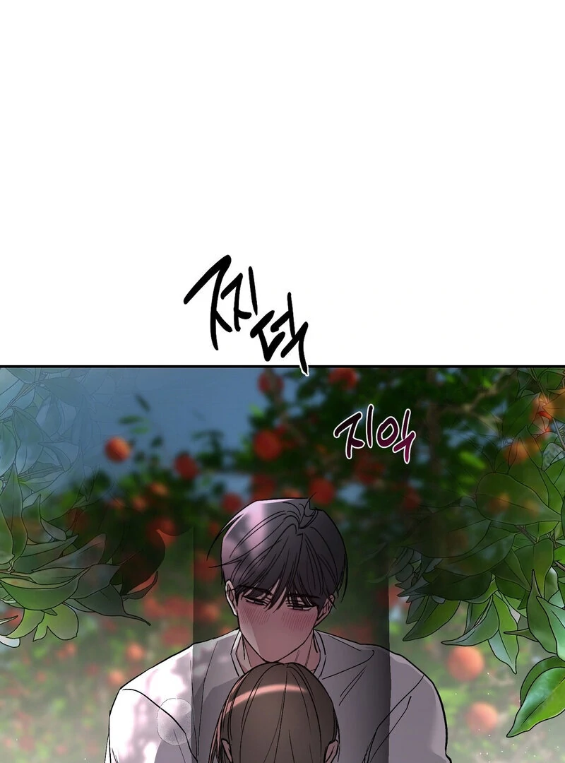 The Orchard’s Secrets Chapter 4 - Page 59
