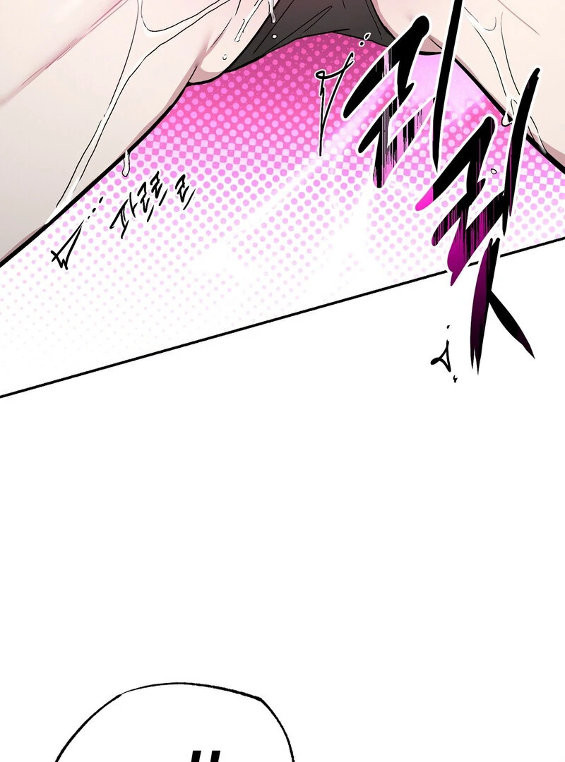 The Orchard’s Secrets Chapter 5 - Page 108