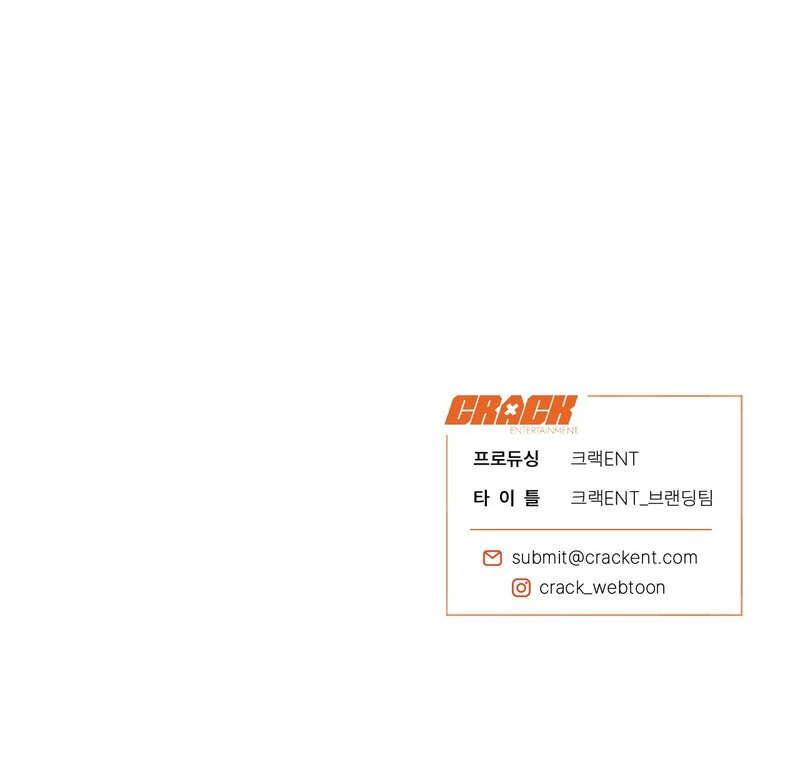 The Orchard’s Secrets Chapter 5 - Page 117