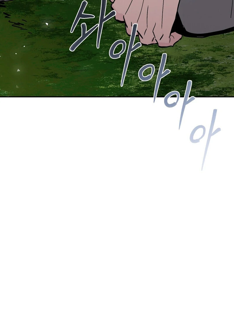 The Orchard’s Secrets Chapter 5 - Page 4