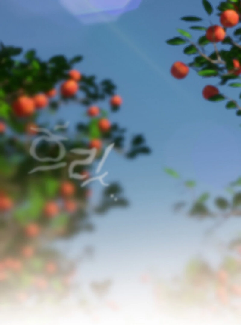 The Orchard’s Secrets Chapter 5 - Page 40