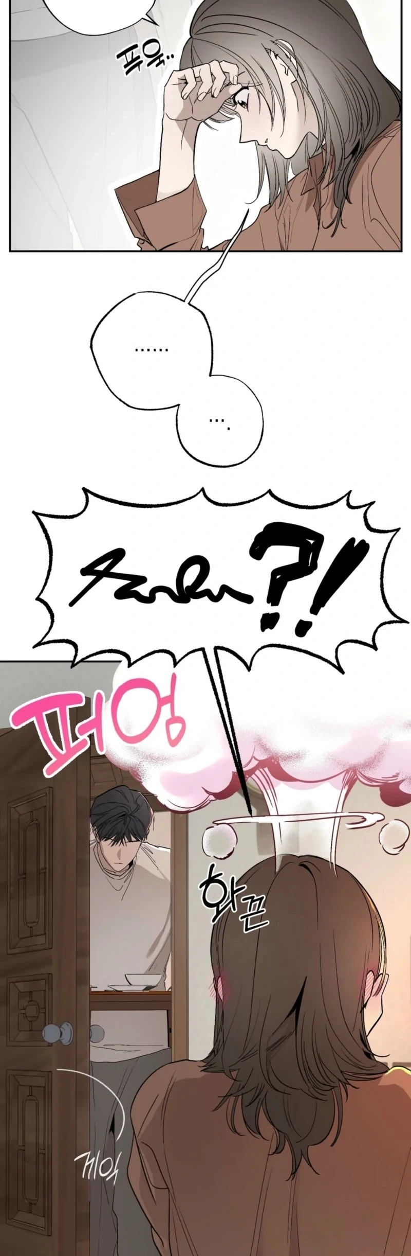 The Orchard’s Secrets Chapter 6 - Page 12