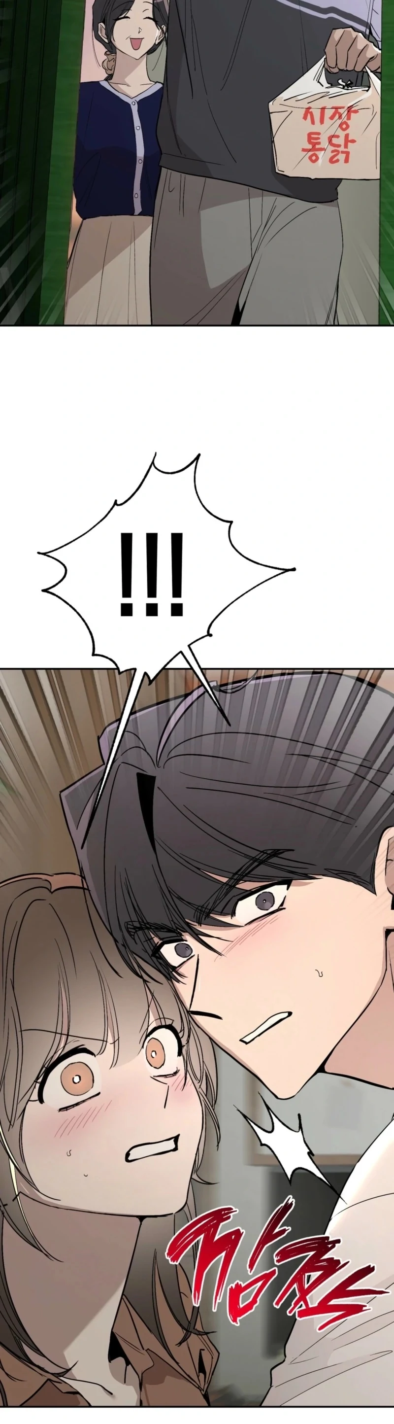 The Orchard’s Secrets Chapter 6 - Page 116