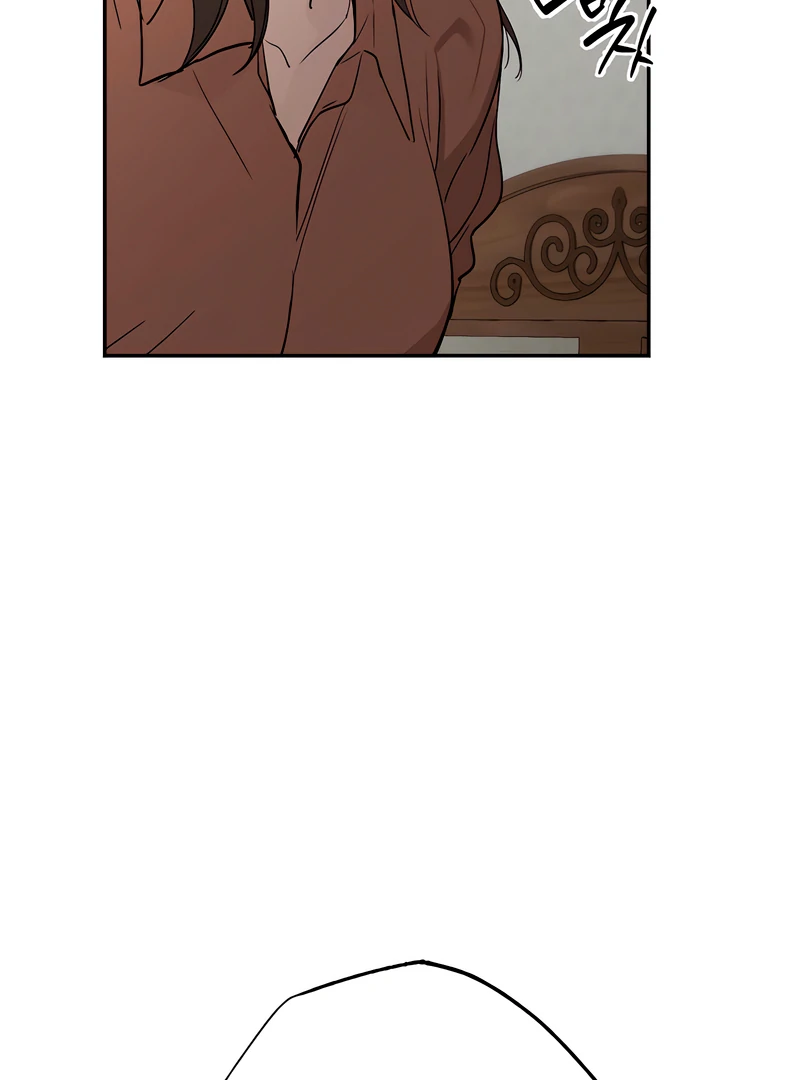 The Orchard’s Secrets Chapter 7 - Page 12