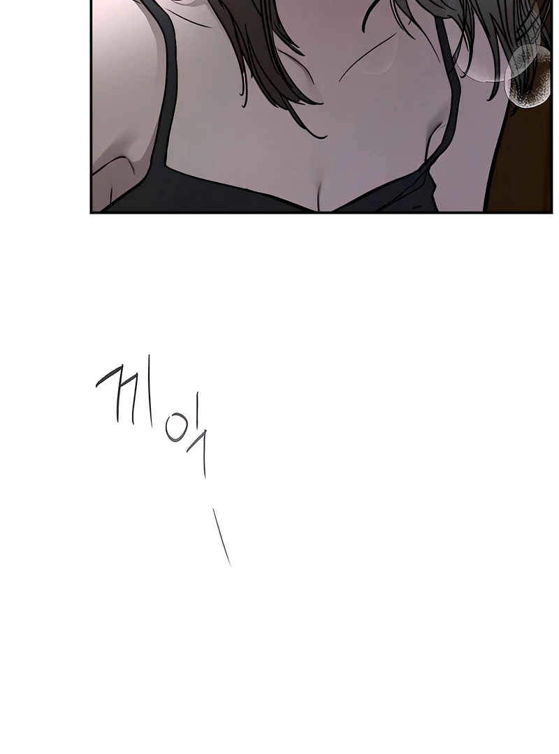 The Orchard’s Secrets Chapter 7 - Page 136