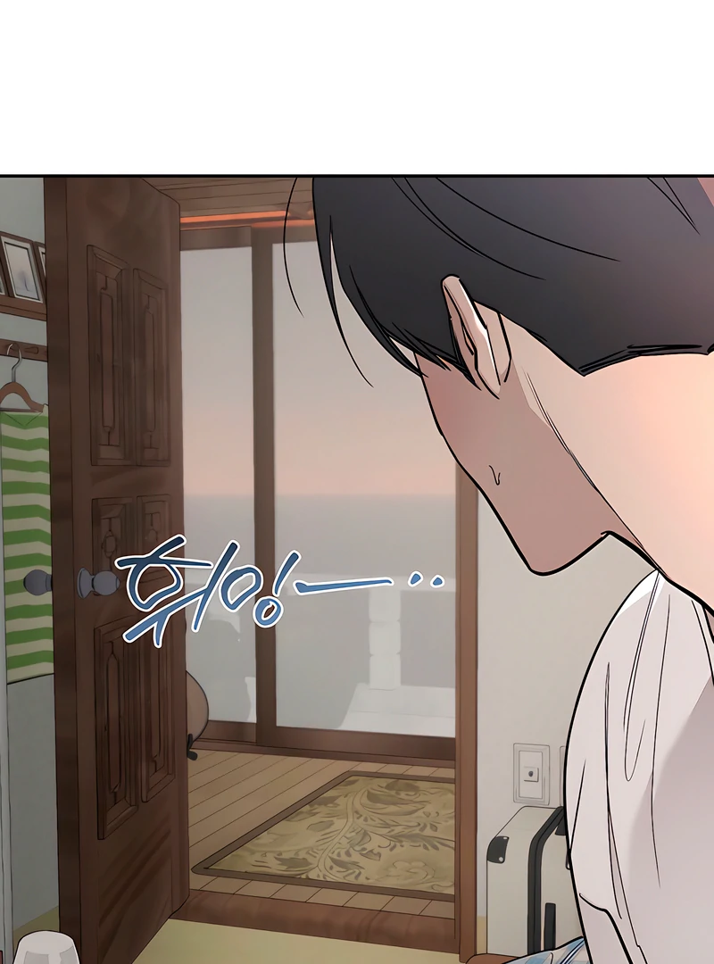 The Orchard’s Secrets Chapter 7 - Page 17