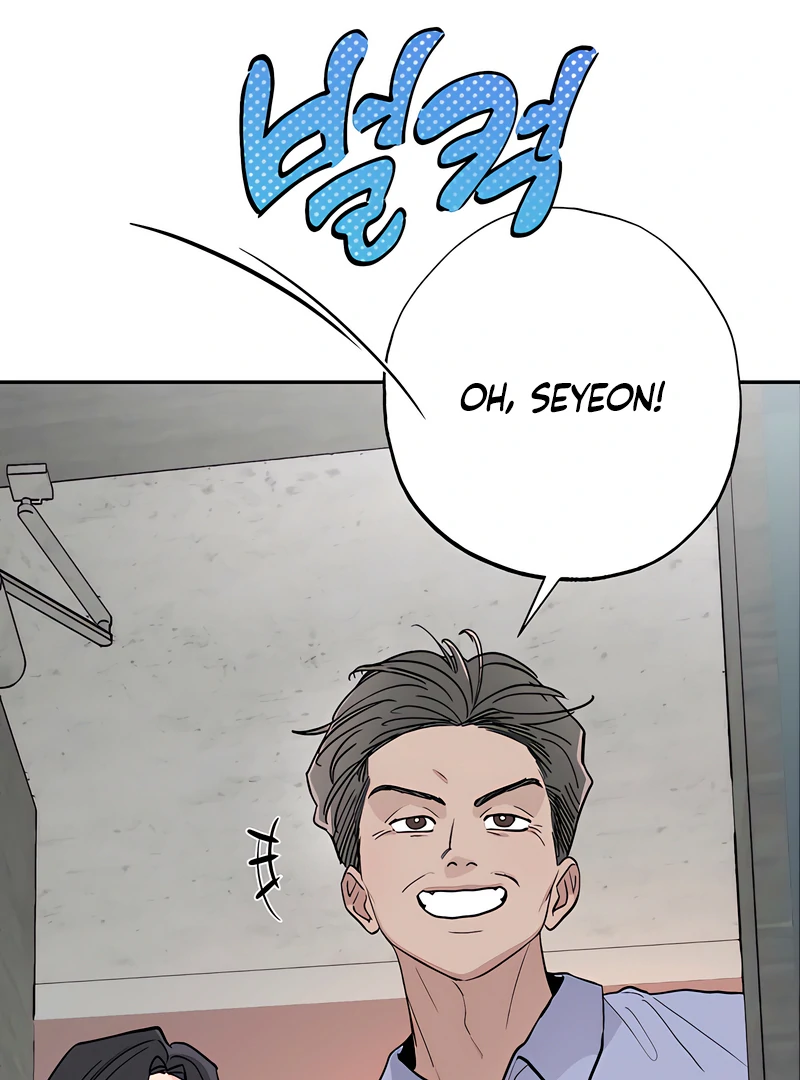 The Orchard’s Secrets Chapter 7 - Page 32