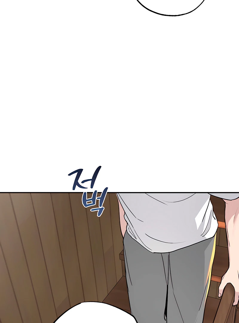 The Orchard’s Secrets Chapter 7 - Page 35