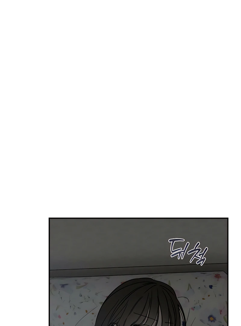 The Orchard’s Secrets Chapter 7 - Page 76