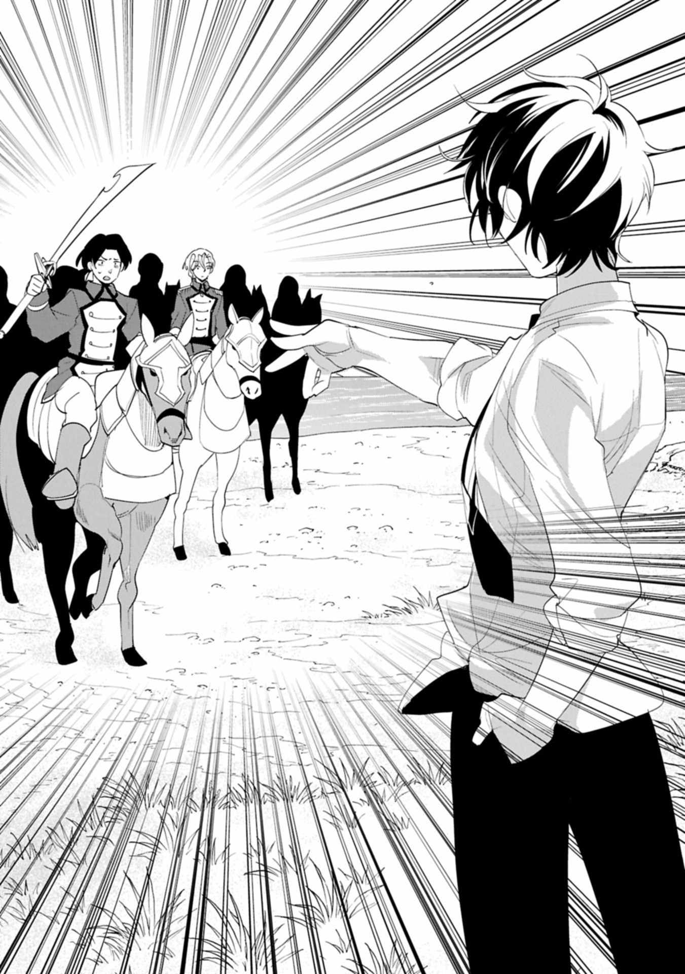 The Other World Doesn’t Stand a Chance Against the Power of Instant Death Chapter 61 - Page 14