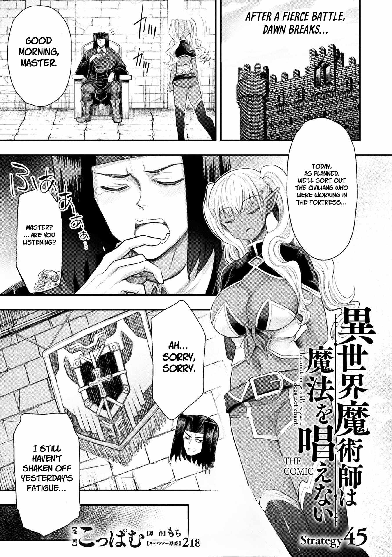 The Other World’s Wizard Does Not Chant Chapter 45 - Page 2