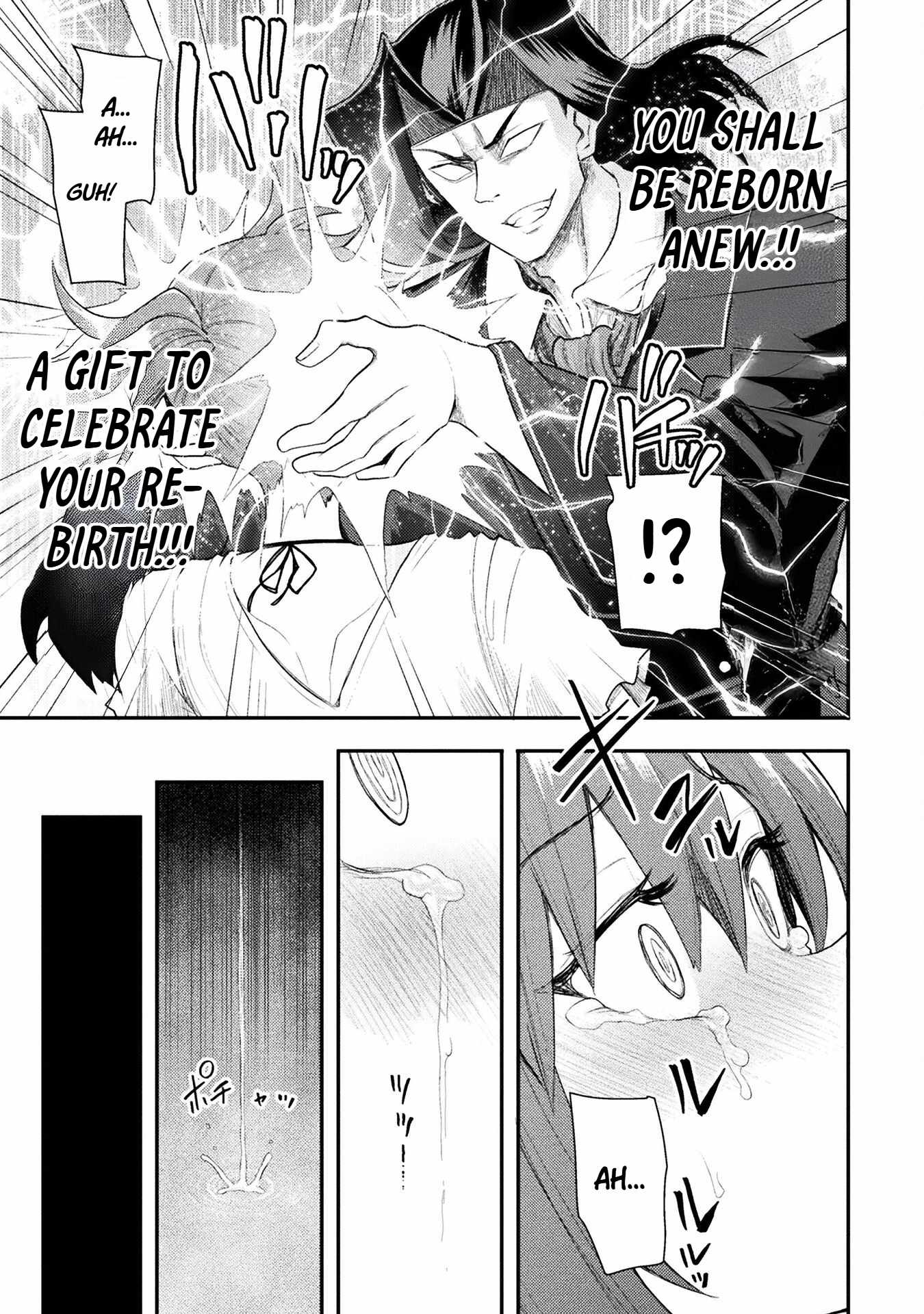 The Other World’s Wizard Does Not Chant Chapter 45 - Page 14