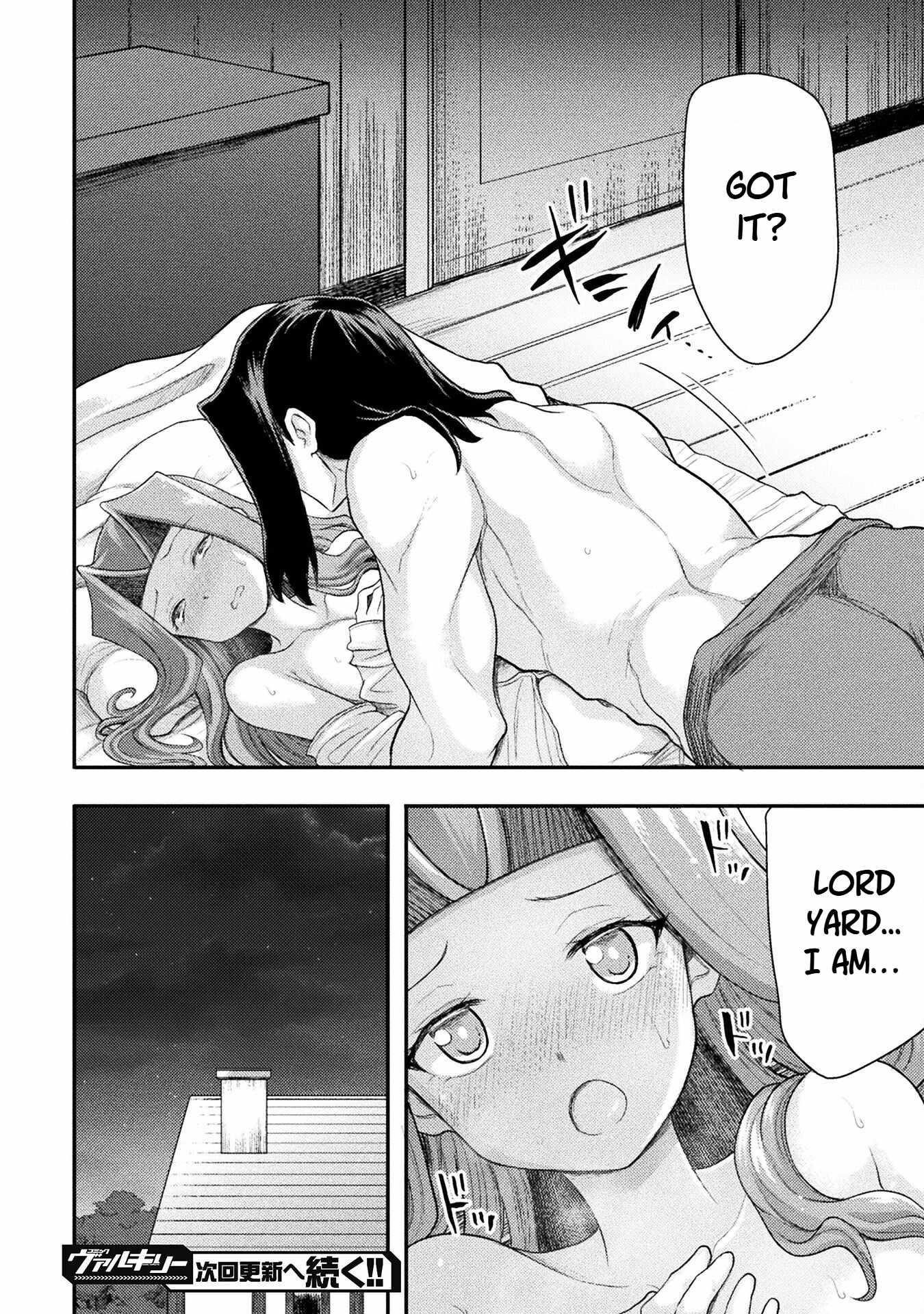 The Other World’s Wizard Does Not Chant Chapter 47 - Page 23