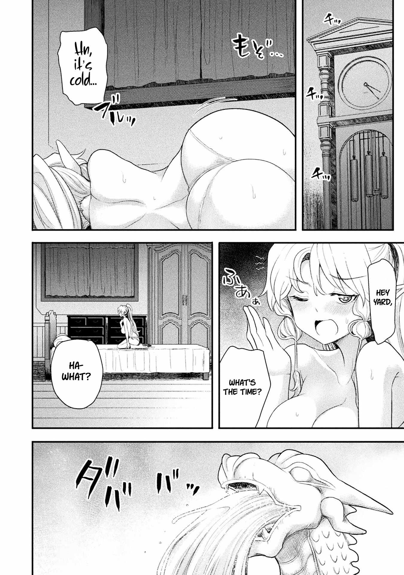 The Other World’s Wizard Does Not Chant Chapter 48 - Page 12