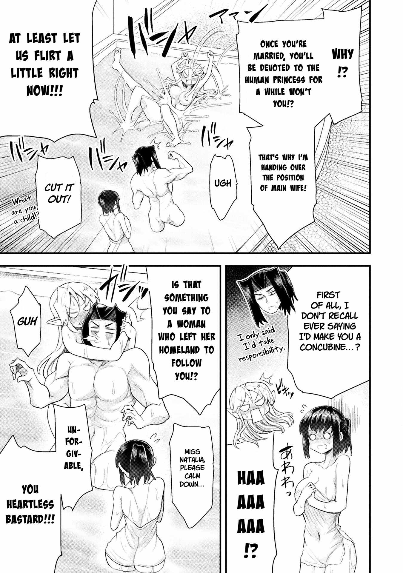 The Other World’s Wizard Does Not Chant Chapter 48 - Page 19