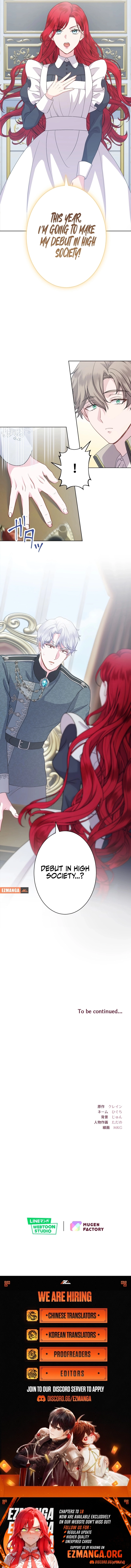 The Overpowered Healing Magic! After Reincarnating, I Am Now Spoiled Rotten by My Former Subordinate Who Became a King Chapter 17 - Page 12