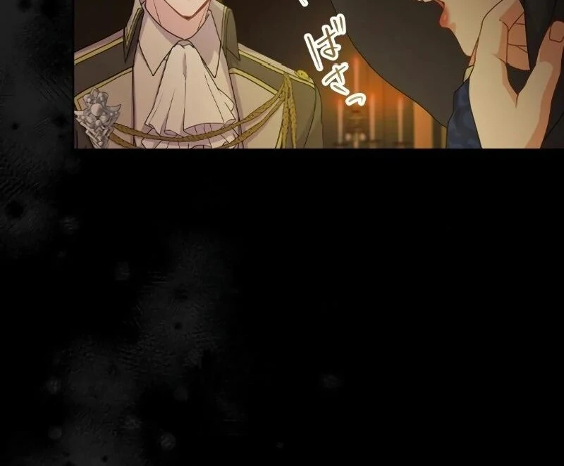 The Overpowered Healing Magic! After Reincarnating, I Am Now Spoiled Rotten by My Former Subordinate Who Became a King Chapter 18 - Page 109