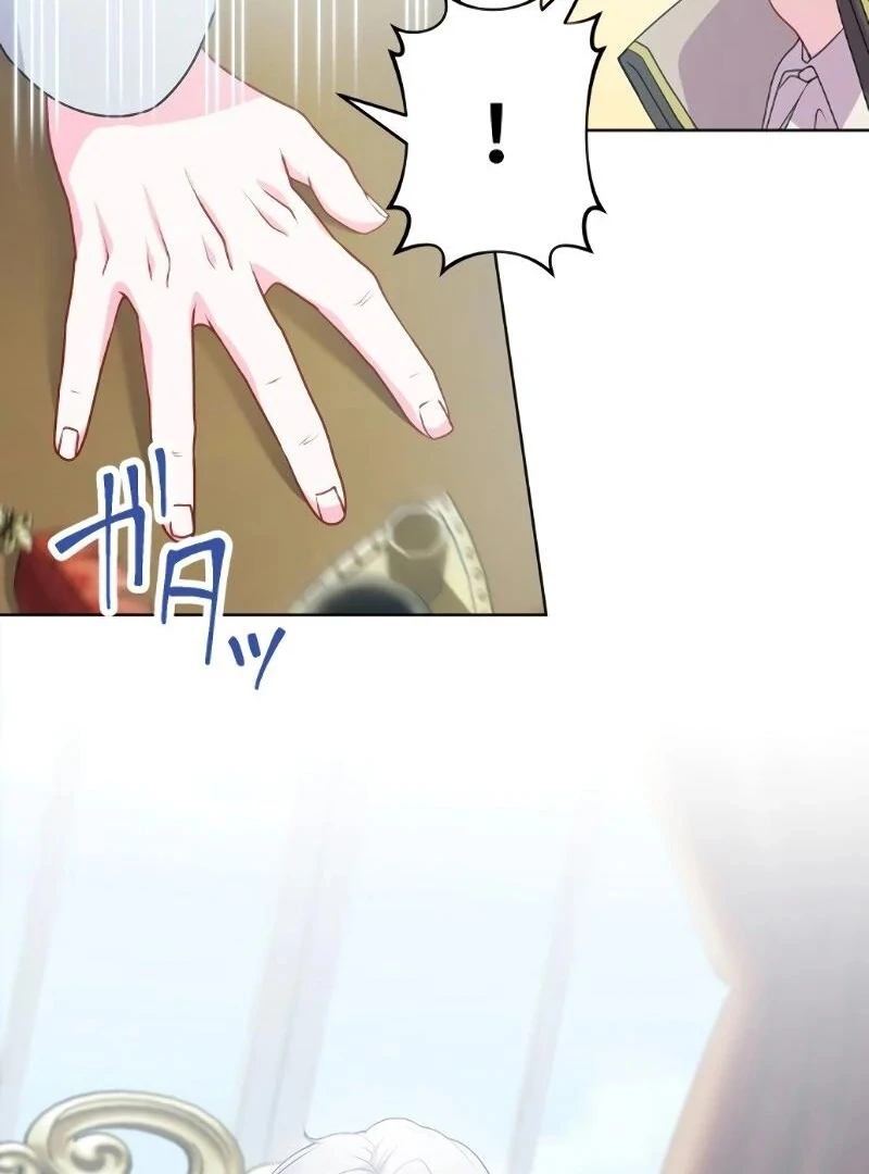 The Overpowered Healing Magic! After Reincarnating, I Am Now Spoiled Rotten by My Former Subordinate Who Became a King Chapter 18 - Page 5