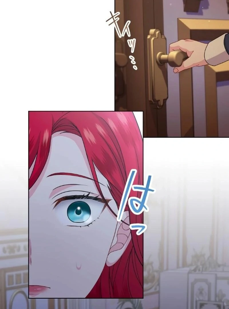 The Overpowered Healing Magic! After Reincarnating, I Am Now Spoiled Rotten by My Former Subordinate Who Became a King Chapter 18 - Page 91