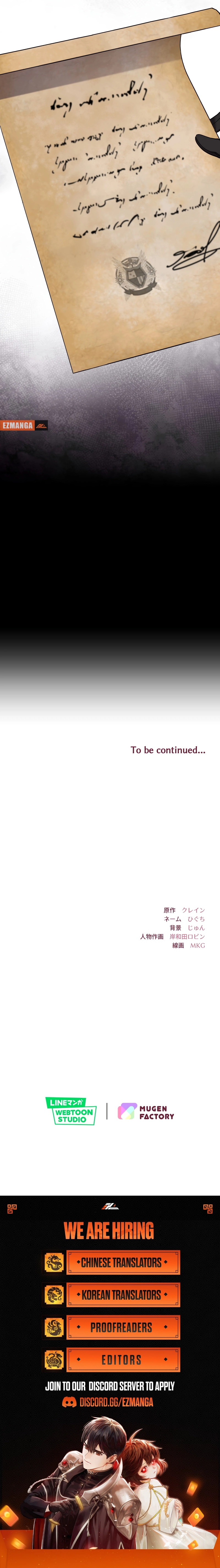 The Overpowered Healing Magic! After Reincarnating, I Am Now Spoiled Rotten by My Former Subordinate Who Became a King Chapter 2 - Page 14