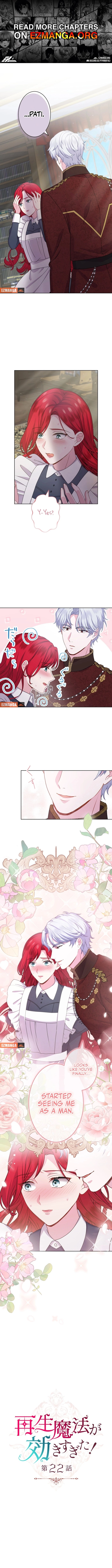 The Overpowered Healing Magic! After Reincarnating, I Am Now Spoiled Rotten by My Former Subordinate Who Became a King Chapter 22 - Page 1