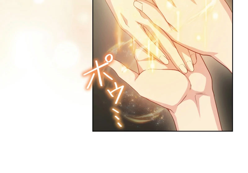 The Overpowered Healing Magic! After Reincarnating, I Am Now Spoiled Rotten by My Former Subordinate Who Became a King Chapter 34 - Page 52