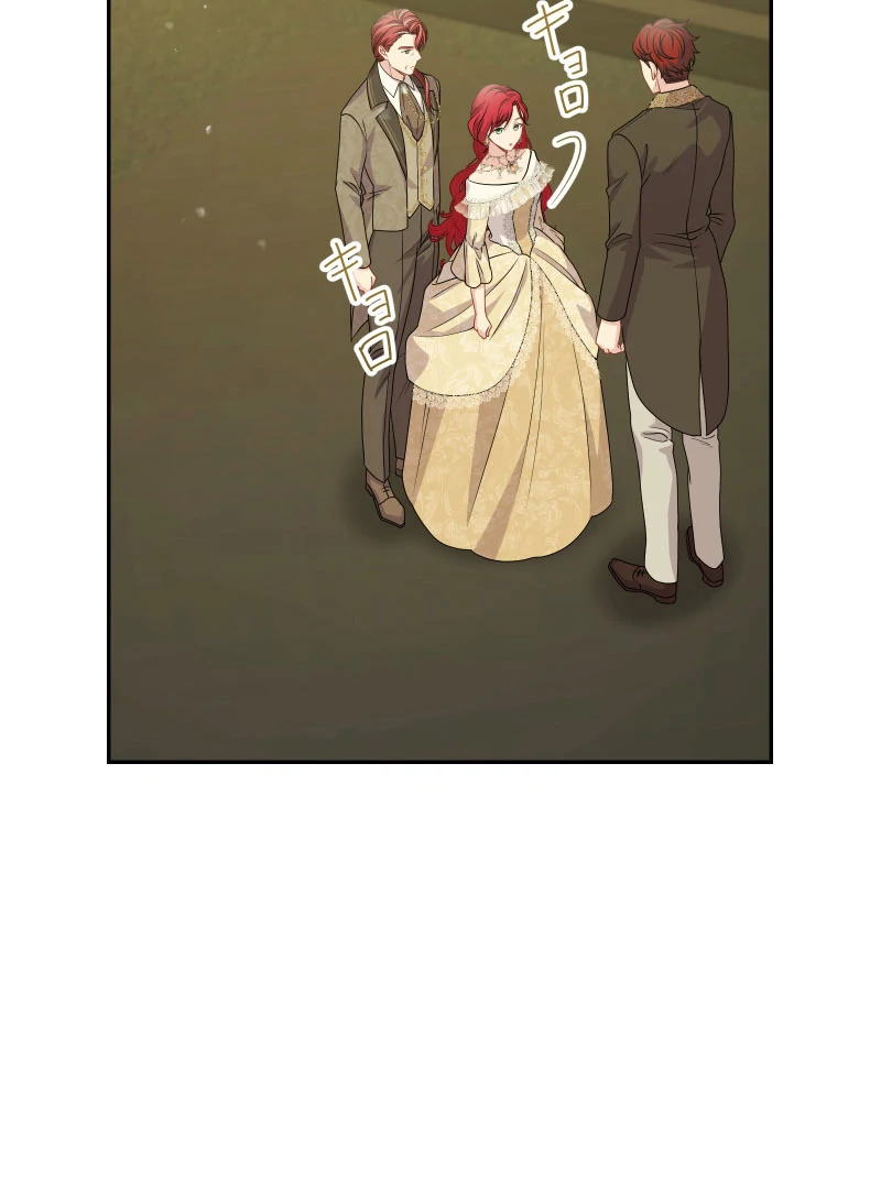 The Overpowered Healing Magic! After Reincarnating, I Am Now Spoiled Rotten by My Former Subordinate Who Became a King Chapter 34 - Page 98