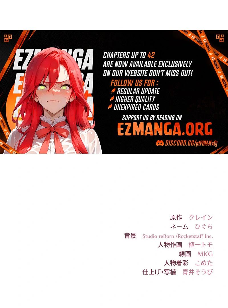 The Overpowered Healing Magic! After Reincarnating, I Am Now Spoiled Rotten by My Former Subordinate Who Became a King Chapter 40 - Page 138