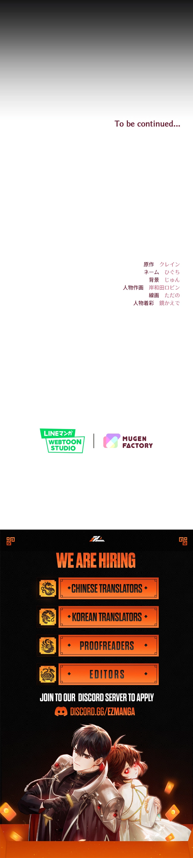 The Overpowered Healing Magic! After Reincarnating, I Am Now Spoiled Rotten by My Former Subordinate Who Became a King Chapter 5 - Page 16